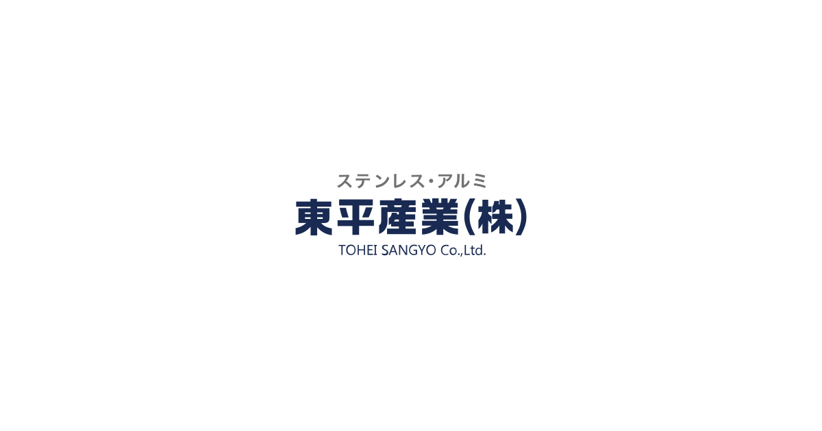 東平産業株式会社